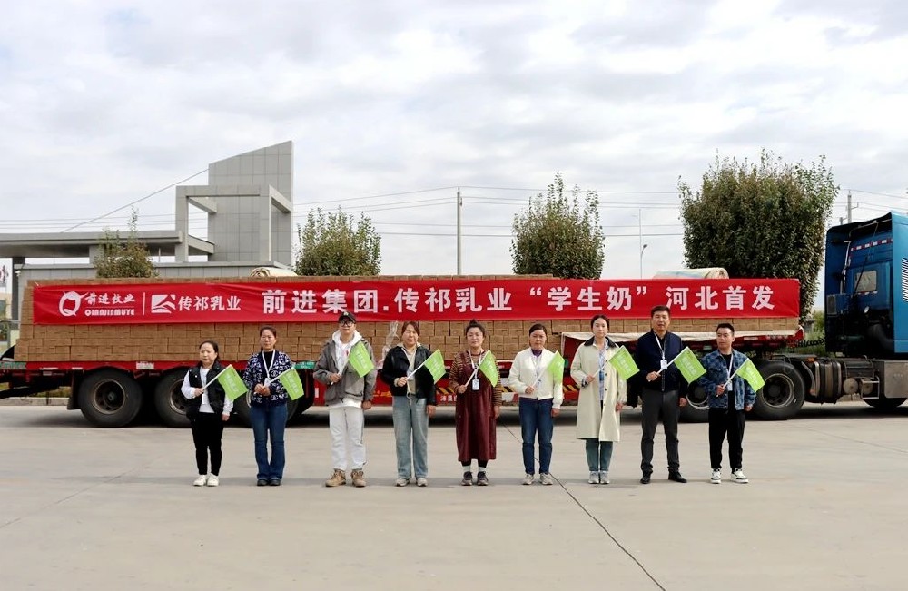 甘肃前进集团传祁乳业学生奶远销河北