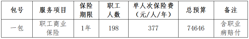 微信图片_20241127163839.png