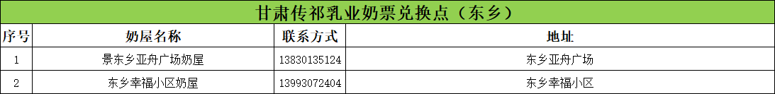 微信图片_20250125143100.png