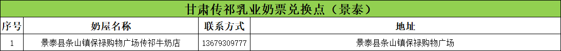 微信图片_20250125143102.png