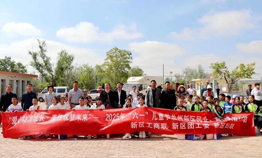 微信图片_20250530082450.jpg