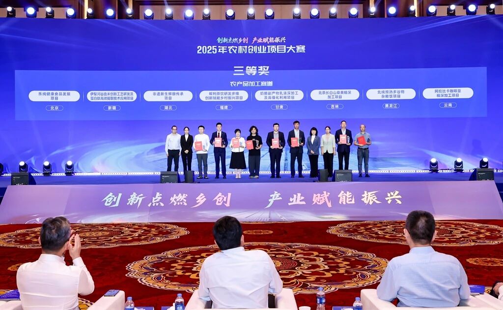 微信图片_2025-10-17_082417_425.jpg