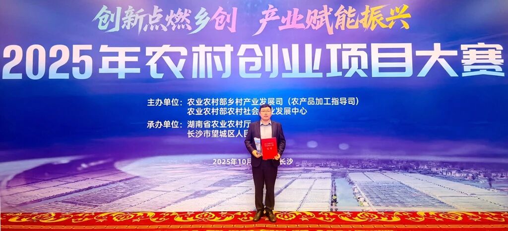 微信图片_2025-10-17_082419_107.jpg
