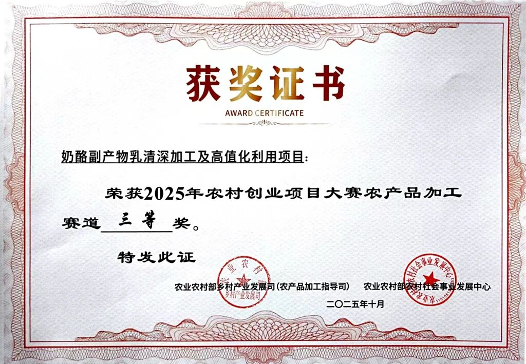 微信图片_2025-10-17_082420_884.jpg