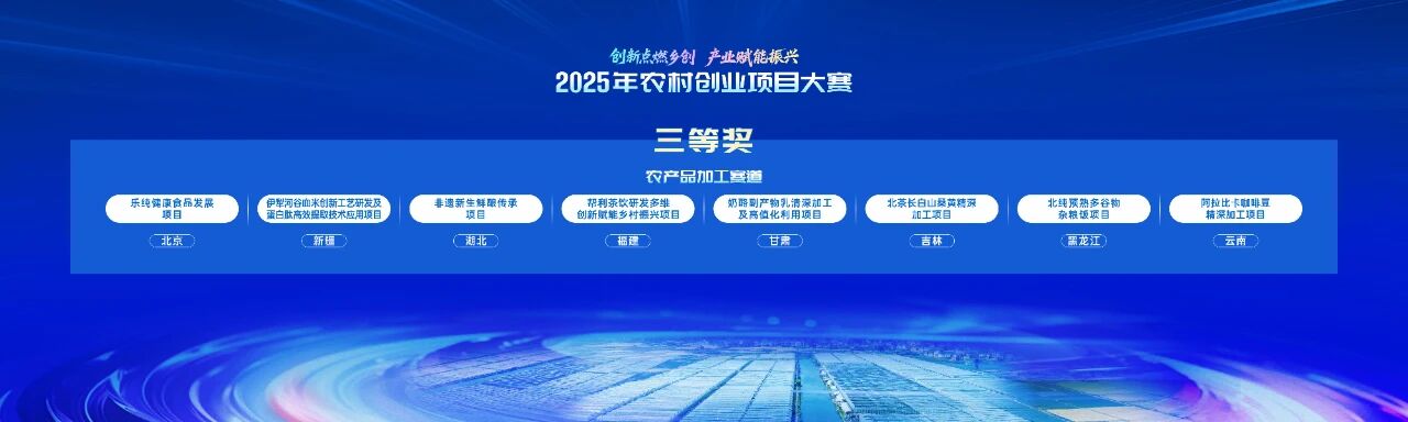 微信图片_2025-10-17_082423_579.jpg