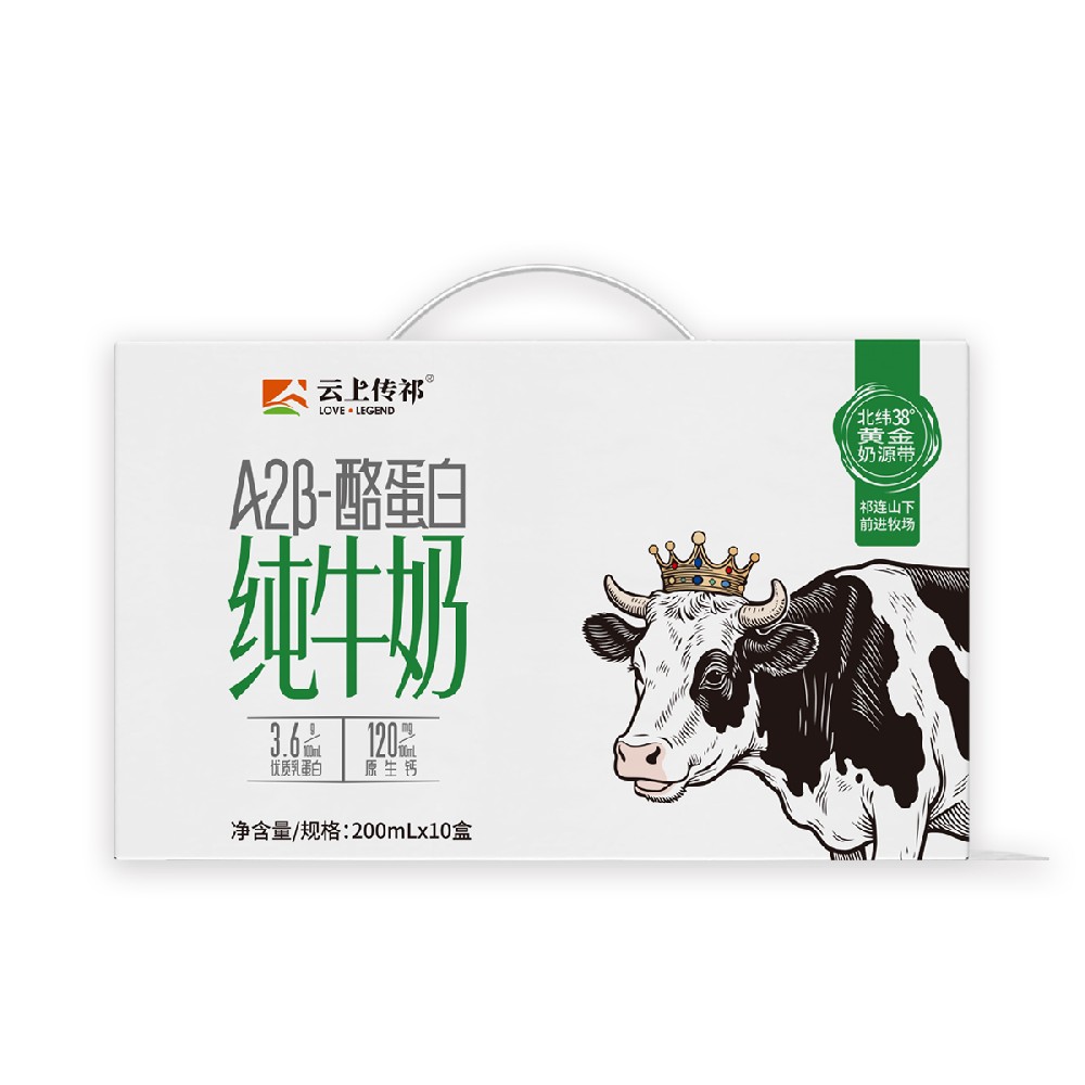 A2β酪蛋白纯牛奶
