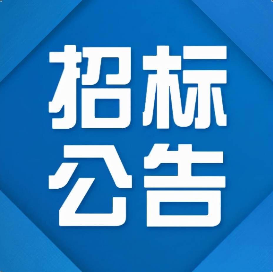 甘肃前进牧业科技有限责任公司美国辉瑞兽药采购项目公开招标公告