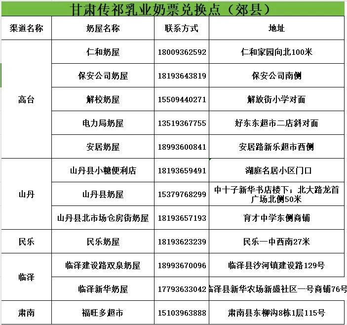 微信图片_20241107083015.jpg