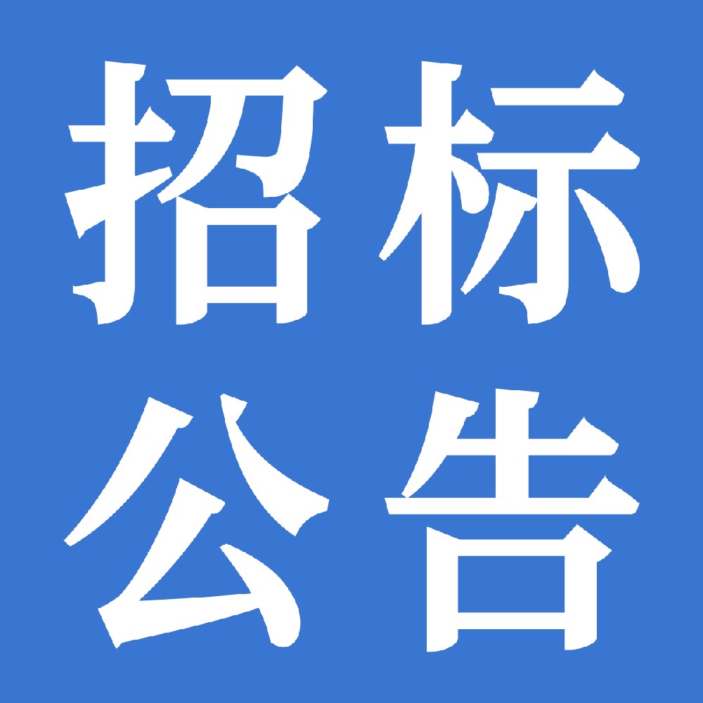 甘肃前进牧业科技有限责任公司蒙贝利亚后备牛销售招标公告