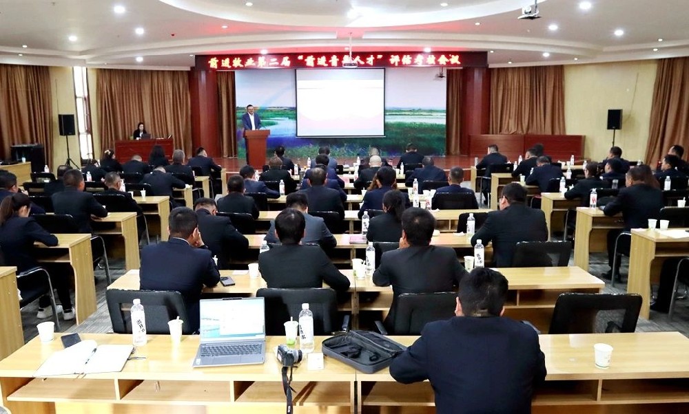 甘肃前进牧业召开第二届“前进青年人才”评估考核暨第三届推荐入库人员评审大会