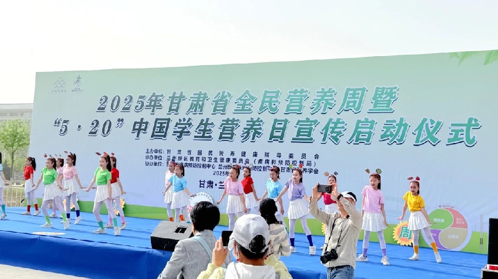 传祁乳业亮相2025年甘肃省全民营养周暨“5·20”中国学生营养日宣传启动仪式