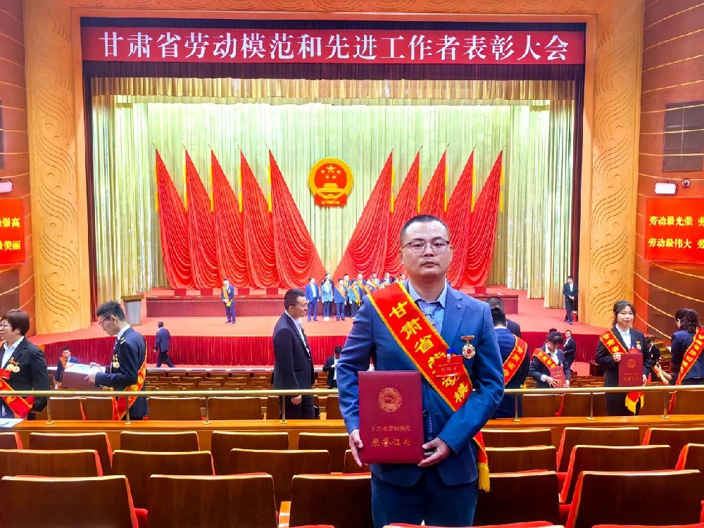 甘肃前进牧业技术副总监王海忠荣获“甘肃省劳动模范”荣誉称号