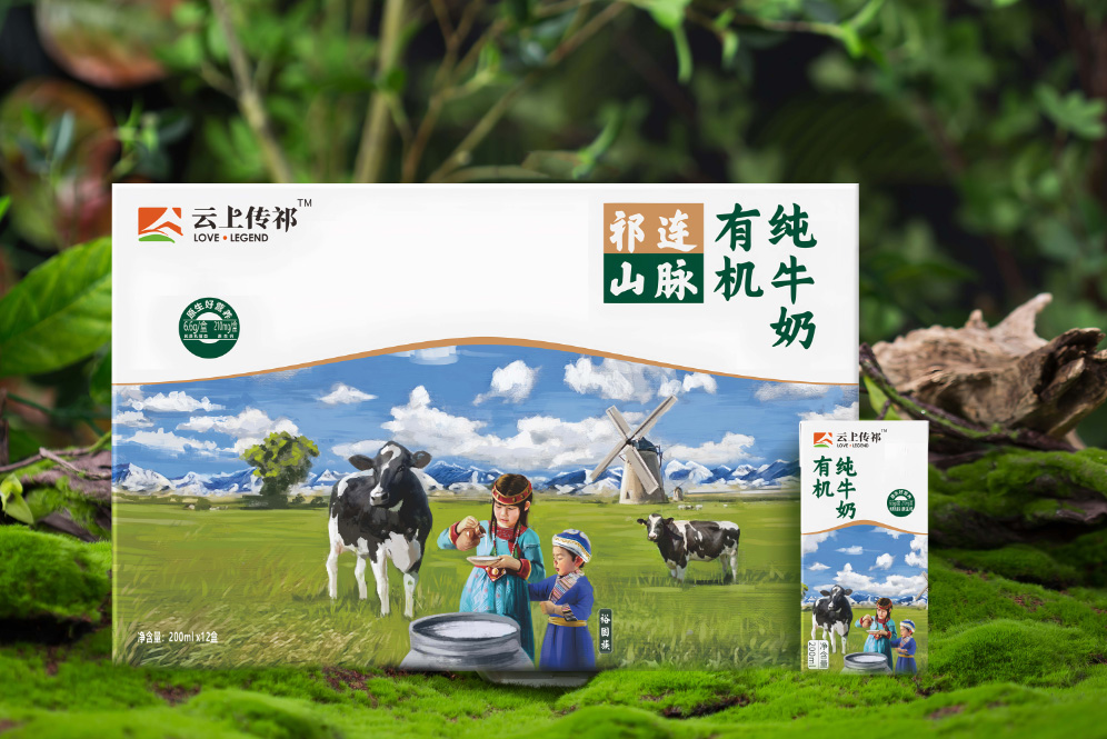 有机纯牛奶