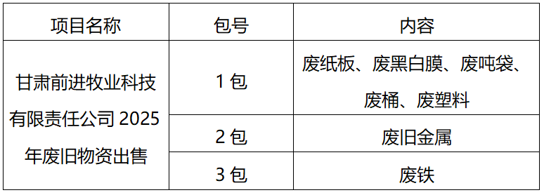 微信图片_20250528084622.png