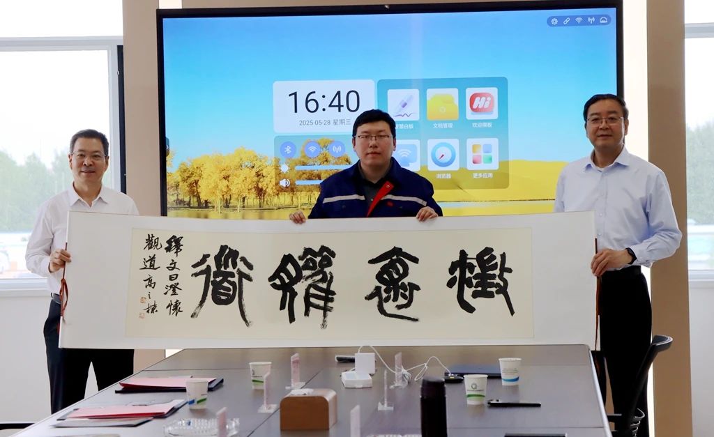 微信图片_20250529083619.jpg