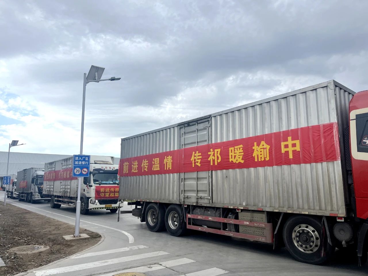 微信图片_2025-08-15_083200_935.jpg
