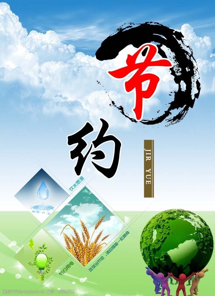 图片2.jpg